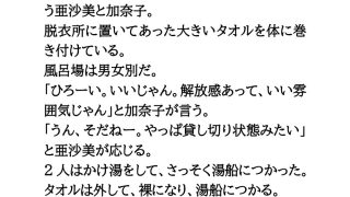 【新着同人誌】【実録】エロなまはげが女湯襲撃。痴●行為と動画撮影。のトップ画像