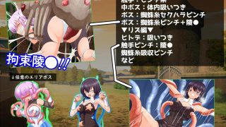 【新着同人ゲーム】リアとフォルトゥの運命逆転物語のトップ画像