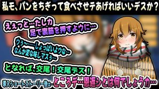 【新着同人ゲーム】雀ノ恩返し〜カタコト雀は発情期〜のトップ画像