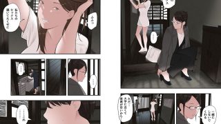 【新着同人誌】一応、シェアハウスの管理人なんですが・・・第二話のトップ画像