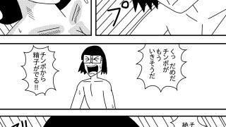 【新着同人誌】友だちのママに童貞卒業させてもらうのトップ画像