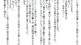 【新着同人誌】【お気軽小説】清楚系後輩が実は食欲も性欲も肉食系で、「私、激しいですよ？」…のトップ画像