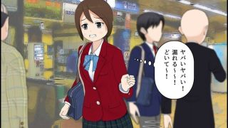 【新着同人誌】通学JKのおといれ事情(はーと)のトップ画像