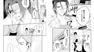 【新着同人誌】薄明アウトサイダーのトップ画像