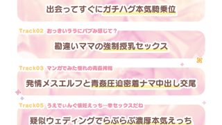 【新着エロゲー】【4周年記念作品】純真おま○こ当番After&プラスのトップ画像