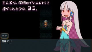 【新着同人ゲーム】苗床ぐらし〜イケニエ少女のドキドキ子作り性活〜のトップ画像