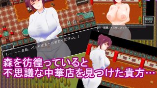 【新着同人ゲーム】注文の多い猫餅飯店のトップ画像
