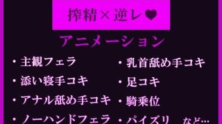 【新着同人ゲーム】トイレのどすけべ花子さん〜僕が射精奴○に堕ちるまで〜のトップ画像