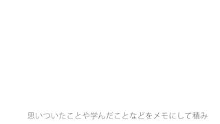 【新着同人誌】机の手前左端に普通な感じで置かれた高性能タブレット  イヤフォンを繋いで・…のトップ画像