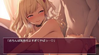 【新着同人ゲーム】淫乱ビッチパラダイス 〜欲望の解放〜のトップ画像
