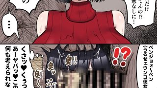 【新着同人誌】ヤバい部族に密着取材した女子アナの末路のトップ画像