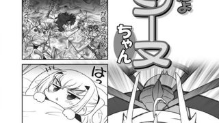 【新着同人誌】ルーラーになったよメリュジーヌちゃん2のトップ画像