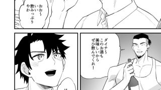 【新着同人誌】引っ越し先の田舎で 〜酔い潰れた身体は乳首開発されて〜のトップ画像