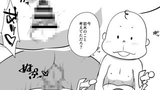 【新着同人誌】あたしン痴のトップ画像