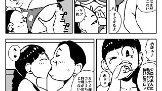 【新着同人誌】我が家の休日よりのトップ画像