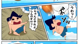 【新着同人誌】ボクの大切なママが・・・のトップ画像