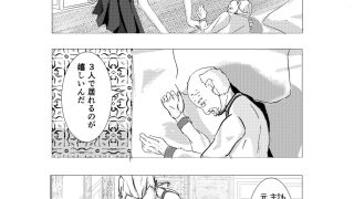 【新着同人誌】一億円精子男vsキメラ女のトップ画像