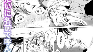 【新着同人誌】お兄ちゃんと両思い 番外編 毎日したい甘ラブ兄弟セックス 変装ラブホデート…のトップ画像