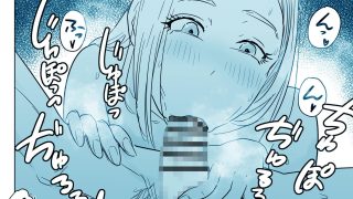 【新着同人誌】酒の勢いで生意気女のエロスイッチが入ちゃったNTR18のトップ画像