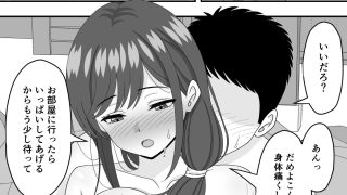 【新着同人誌】【NTR】温泉で酔った人妻が寝取られてしまった話のトップ画像