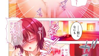 【新着同人誌】巨乳な新人イラストレーターの受難〜陰湿社長のエッチな実技指導〜モザイクコミ…のトップ画像