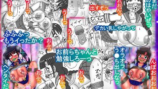 【新着同人誌】気持ちいい補習?のトップ画像