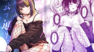 【新着同人誌】カミサマノ云フ通リのトップ画像