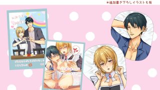 【新着同人誌】欲情メス堕ち息子 お父様にメイド教育されるハナシのトップ画像