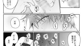 【新着同人誌】甘えたがりマゾは従いたいのトップ画像