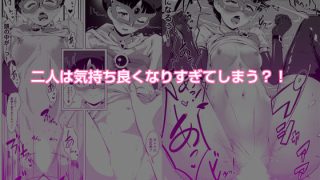 【新着同人誌】魔法仮面フォウマスクのトップ画像