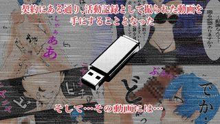 【新着同人誌】托卵 -子供が欲しい僕たちは不能な俺のせいでクールな嫁を種付け男に抱かせて…のトップ画像
