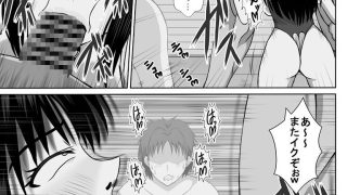 【新着同人誌】大好きな彼女を寝取らせると自身に強力なバフがかかる魔法があるらしいのトップ画像