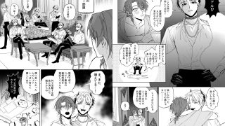 【新着同人誌】もっとおしえて淫魔様 エロトラップダンジョン(?)の話のトップ画像