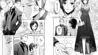 【新着同人誌】飼い犬にまるごと食べられた件についてのトップ画像