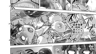 【新着同人誌】BEYOND（ビヨンド）〜愛すべき彼方の人びと15  オンナは寝取られて怪…のトップ画像