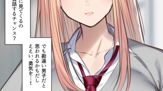 【新着同人誌】ギャルだからゴムつけなくていい、とか思ってない？のトップ画像