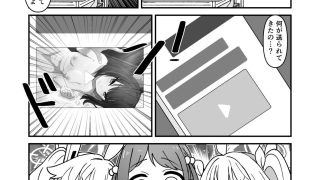 【新着同人誌】カズサとSEXするだけのトップ画像