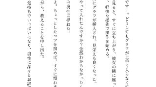 【新着同人誌】「パソコン教えてください・・」カフェで知り合った女子大生が58歳男性に性教…のトップ画像