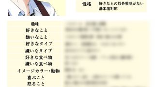 【新着同人誌】長谷川先輩と橘くん「〜Special Edition〜」のトップ画像