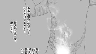 【新着同人誌】俺が憂鬱だから お前抱かれてきてくれのトップ画像