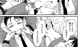 【新着同人誌】だってコレ えろ漫画なんだってばのトップ画像