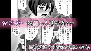 【新着同人誌】むっちり熟シスターの救済のトップ画像