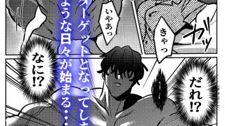 【新着同人誌】青鬼と少女Iのトップ画像