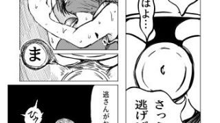 【新着同人誌】くノ一〜淫蕩針痴獄〜のトップ画像