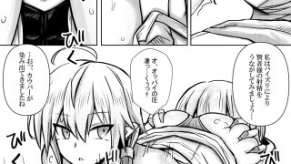 【新着同人誌】デカ乳魔族は 人間のことが分からないから 勇者を屈服させるために エッチを…のトップ画像