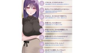 【新着エロゲー】カノジョの発情スイッチASMR〜乳首発情しちゃうクール系カノジョとらぶらぶ…のトップ画像