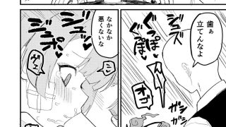 【新着同人誌】シュロ、お仕置きの時間だよのトップ画像