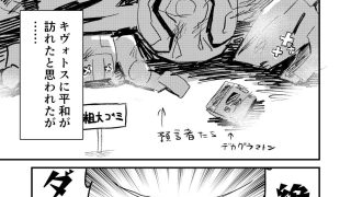 【新着同人誌】本日の当番はアインソフオウル！？のトップ画像