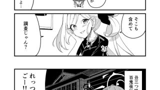 【新着同人誌】ブルアカ総集編のトップ画像