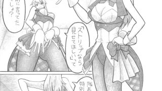 【新着同人誌】飛躍の年のトップ画像